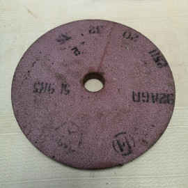 Круг шлифовальный, диаметр 24,5 см